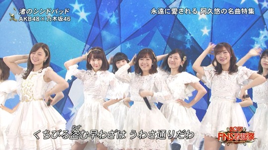 渡辺麻友_渚のシンドバッド13