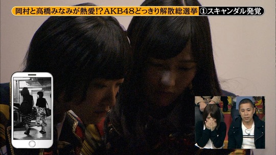 めちゃイケ解散総選挙_24