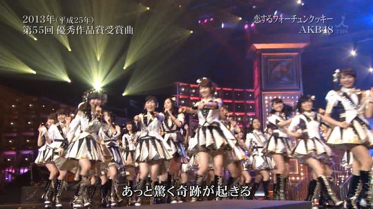 レコード大賞2014_44