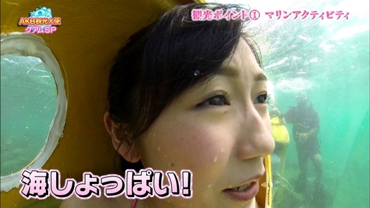 AKB観光大使グアムSP_40