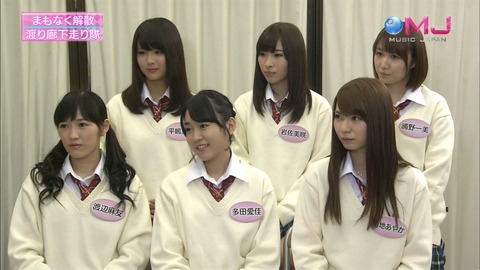 ミュージックジャパン渡辺麻友3