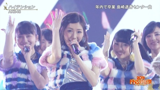 ハイテンション_まゆゆ3