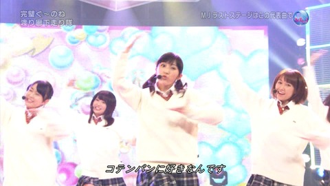 ミュージックジャパン渡辺麻友28