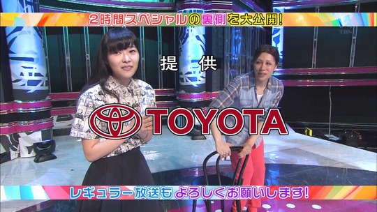 UTAGE!2時間SP2246450423a