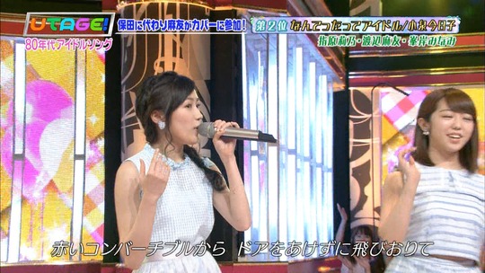UTAGE!0629_渡辺麻友22