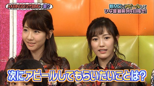 AKBINGO0629_73