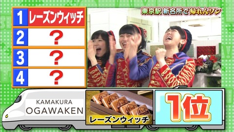 お試しか渡辺麻友14