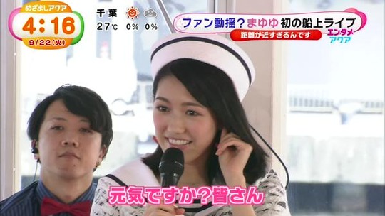めざましテレビ0922_5