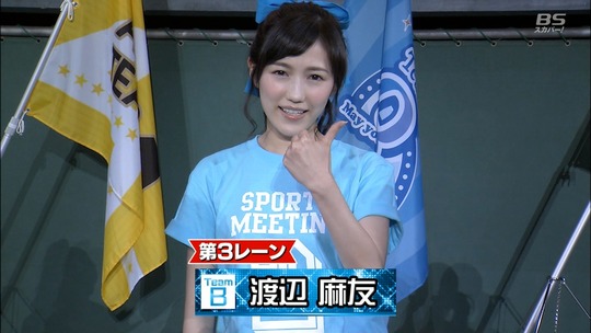 運動会_渡辺麻友14