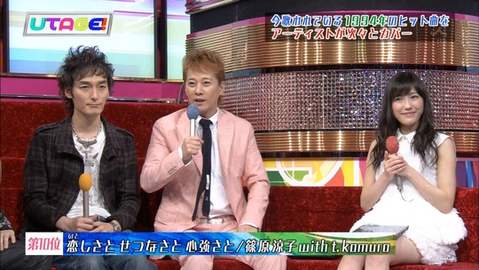 UTAGE!渡辺麻友16