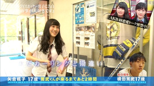 恋愛総選挙0911_22