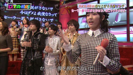 UTAGE!0915_18