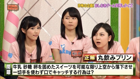 AKBINGO27
