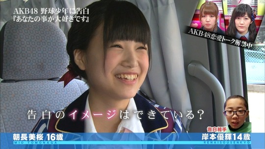 恋愛総選挙0807_22