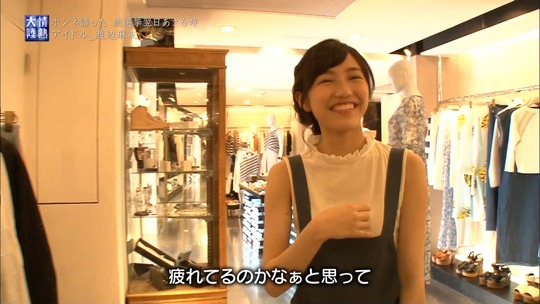 情熱大陸_渡辺麻友117