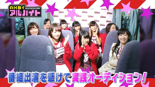 AKBでアルバイト1112_1112_8