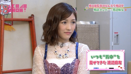 はんなり相談室_渡辺麻友72