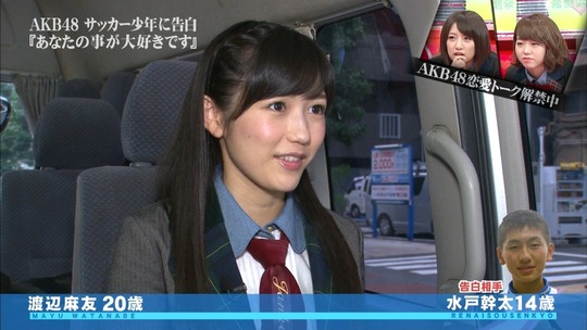 恋愛総選挙_まゆゆ告白SP40