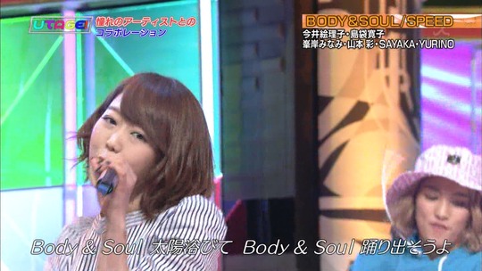 UTAGE!2時間SP2155310472a