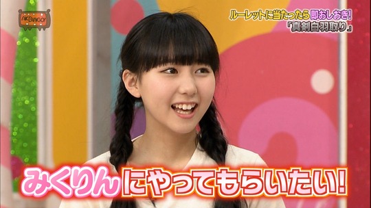 AKBINGO86