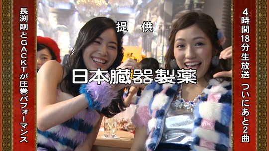 ハイテンション_まゆゆ26