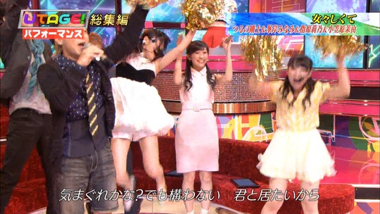 UTAGE0901_10
