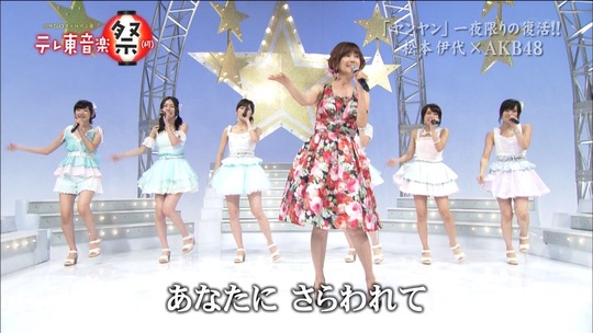 センチメンタルジャーニー_渡辺麻友14