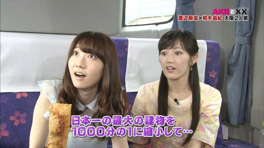 まゆゆきりん大阪二人旅103