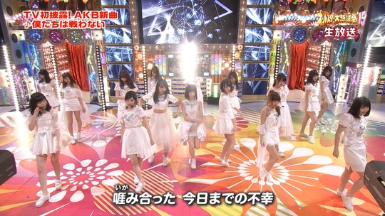 オールスター感謝祭_渡辺麻友26