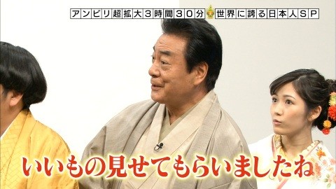 アンビリバボー_渡辺麻友6