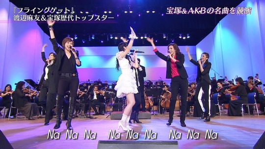 宝塚スターと競演した渡辺麻友78