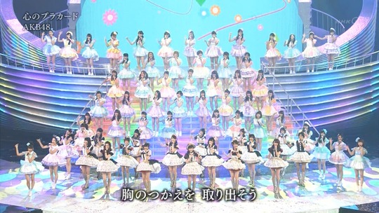 紅白歌合戦心のプラカード_2250570675a