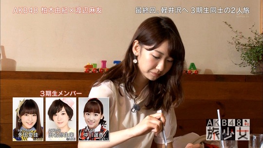 AKB48旅少女_04590287