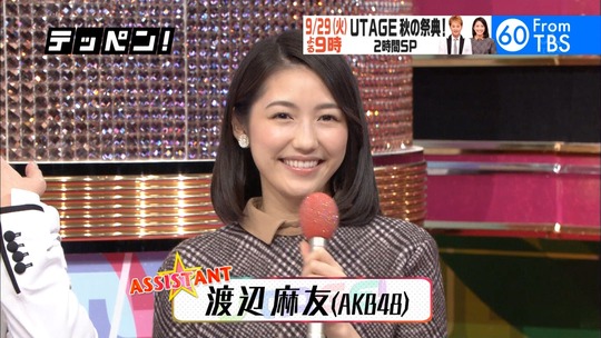 UTAGE!最終回_e3