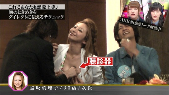 恋愛総選挙0820_31