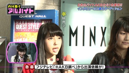 AKBでアルバイト1112_1112_50