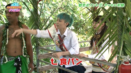 AKB観光大使グアムSP_69