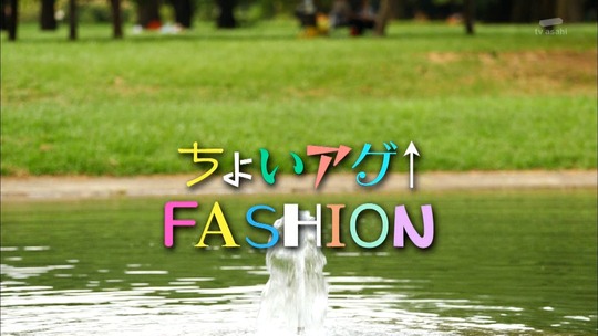 ちょいアゲスイッチ16