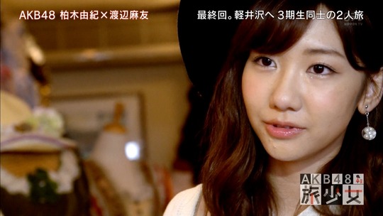 AKB48旅少女_59540570