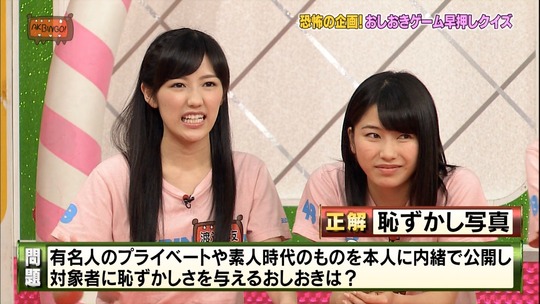 AKBINGO60