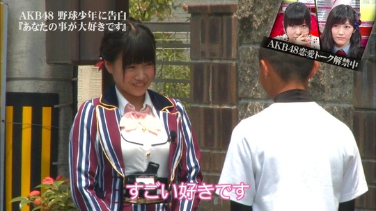 恋愛総選挙0807_61