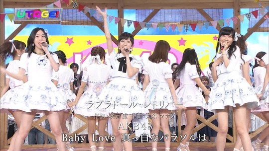 UTAGE!まゆゆ16