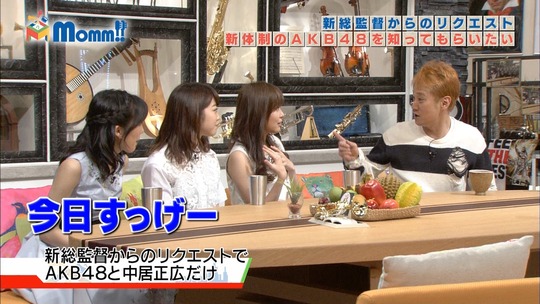 Momm0229_渡辺麻友10