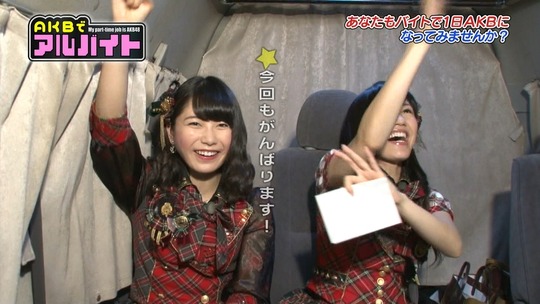 AKBでアルバイト0813_19