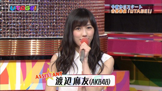 UTAGE!渡辺麻友2