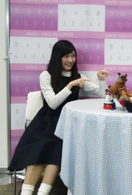 渡辺麻友写メ会1214_49"