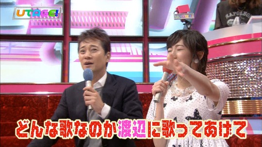 UTAGE!1222_70