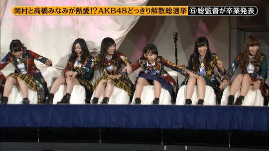 めちゃイケ解散総選挙_81