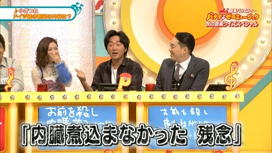 バナナゼロミュージック_渡辺麻友45