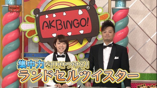 AKBINGO1022_65